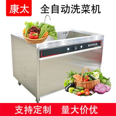 商用洗碗机