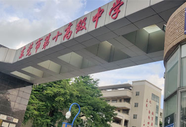 商用洗碗机